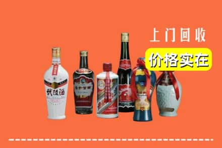 高价收购:石家庄上门回收老酒