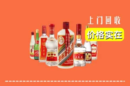 石家庄回收烟酒