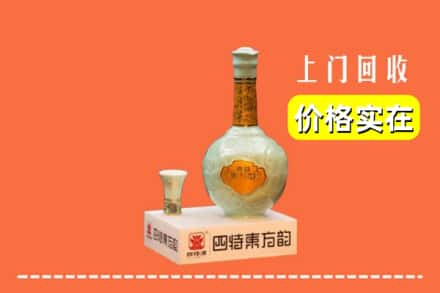 石家庄回收四特酒