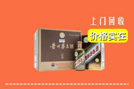 石家庄求购高价回收彩釉茅台酒