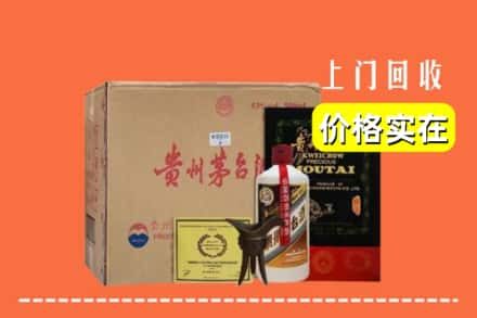 石家庄求购高价回收陈酿茅台酒