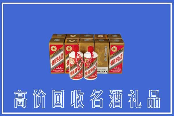 石家庄求购高价回收茅台酒多少钱